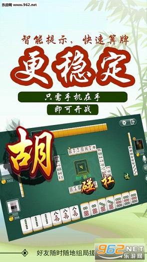 决胜麻将怎样比较容易赢(揭秘手机上系统发好牌)
