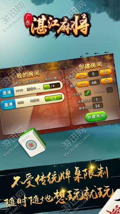 0759湛江麻将其实是有挂确实有挂(确定是有挂)