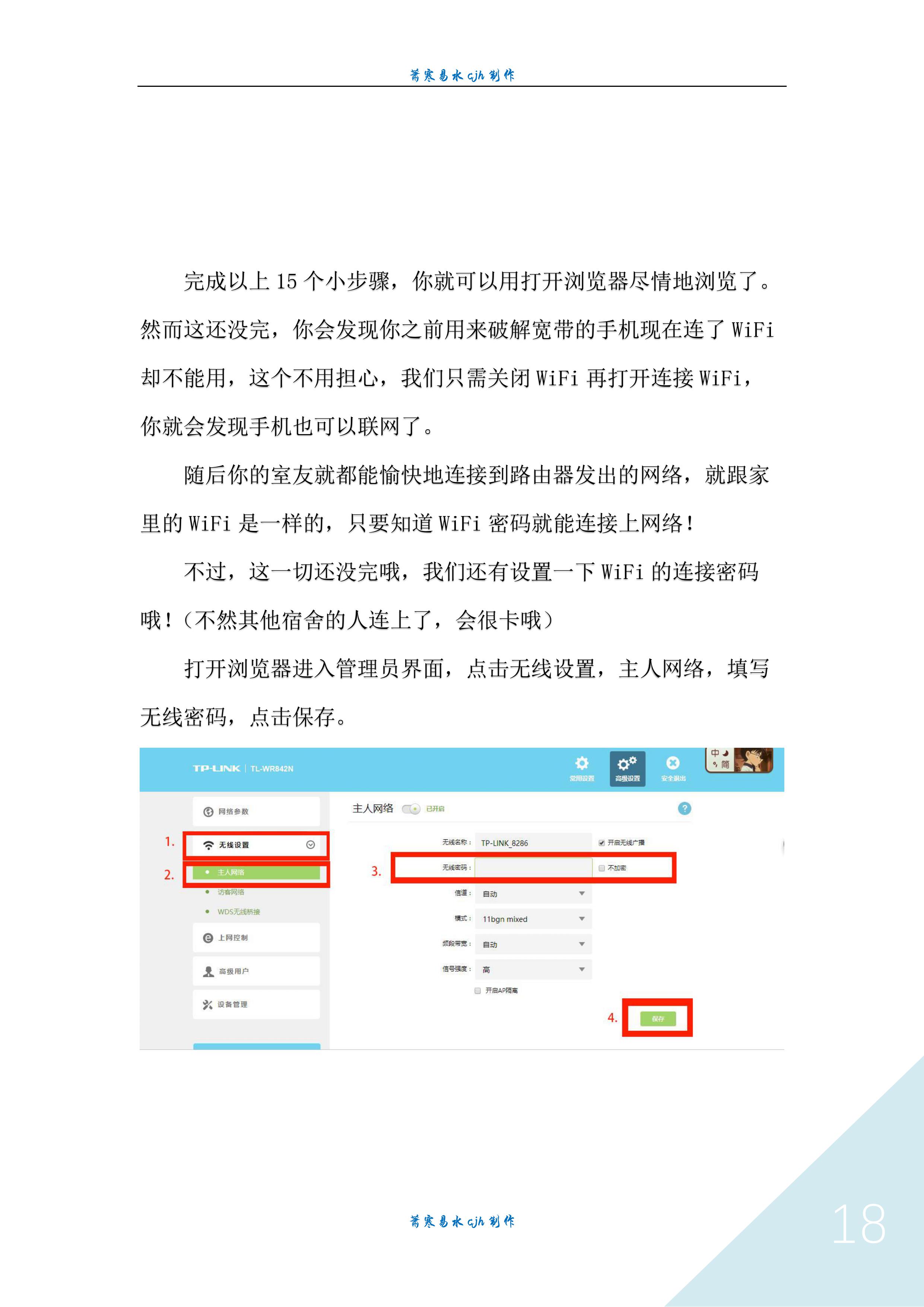 教程辅助“怎么破解五星宏辉预先知道打单结果_《爱问知识人 使用说明》