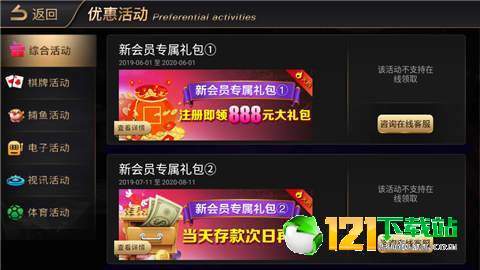 中至上饶麻将为什么都是输(揭秘微信里提高胜率)