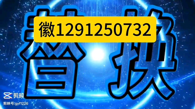 星火麻将是不是有挂(其实是有挂确实有挂)