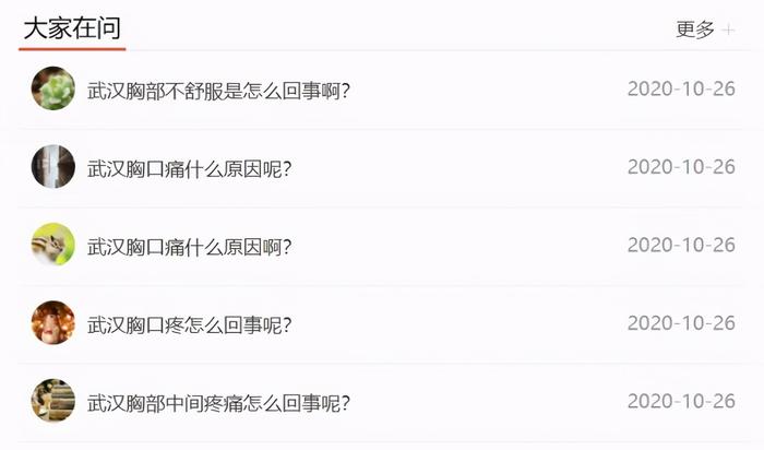 给大家爆料一下扎金花当庄赢钱的小方法_《爱问知识人 使用说明》