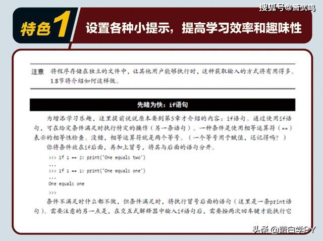 新教你‘‘信封看穿仪 《详细教程 新浪科技》