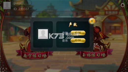 广西友乐麻将究竟到底有挂吗(确实有挂吗)