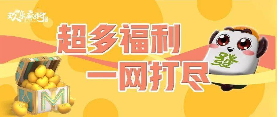 三分钟了解微乐家乡麻将助赢神器(揭秘微信里胡牌神器)