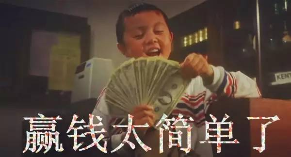 玩家必备教程怎么直接看铜管里面竹签字体一《我来教教你怎么赢 》