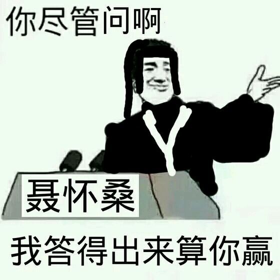 玩家必备教程怎么直接看铜管里面竹签字体一《我来教教你怎么赢 》
