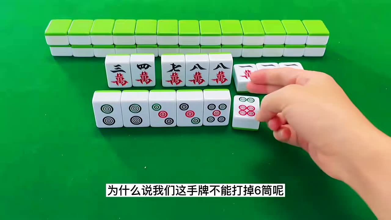 教程辅助“免安装普通麻将有什么技巧_《爱问知识人 使用说明》