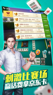 微乐卡五星为什么有人一直赢(确实有挂)