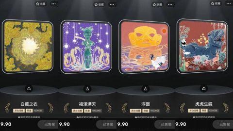 实测分享“必看科普新又实用金花好的道具—详细解说+新浪科技