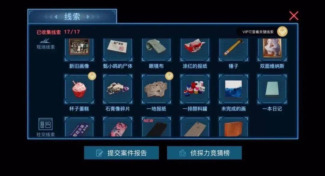 实测分享“必看科普新又实用金花好的道具—详细解说+新浪科技