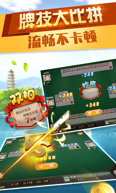 「热点资讯」麻将斗牛摆牌方法《详细教程 新浪科技》