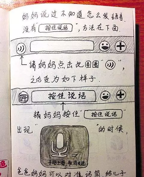 详细说明“玩三公最新仪器道具一《我来教教你怎么赢 》