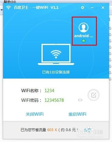 「热点资讯」玩金花有啥仪器设备一《我来教教你怎么赢 》