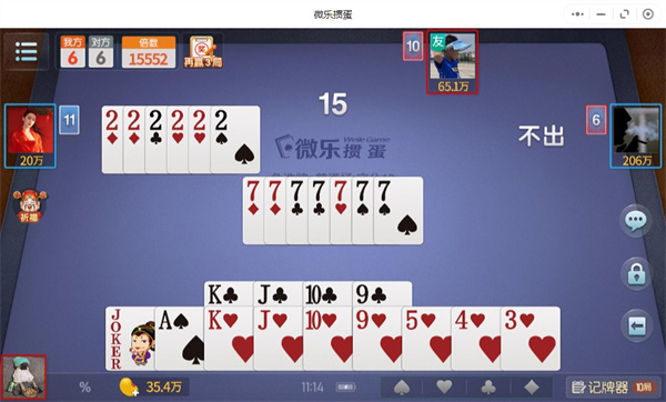 微乐掼蛋有猫腻吗(揭秘微信里胡牌技巧)
