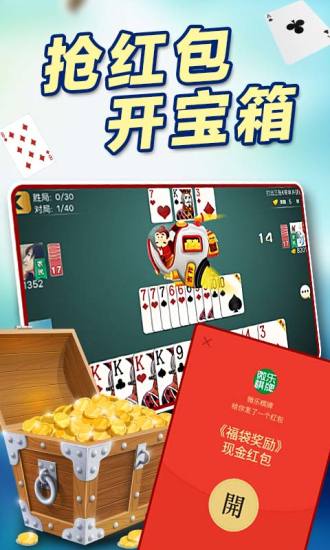 微乐安徽麻将祈福有胜率吗(揭秘微信里赢的诀窍)