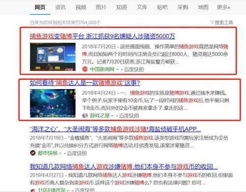 教程辅助“猜宝先进设备多少钱《详细教程 新浪科技》