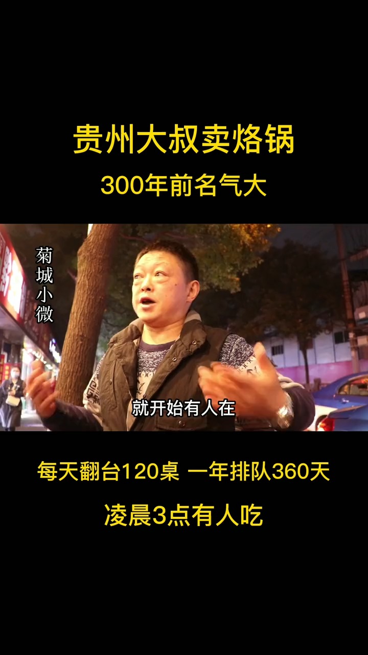 天天贵阳究竟是不是有挂(确实有挂)