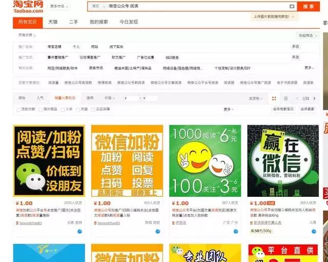 火爆全网!斗牛有更好用工具《详细教程 新浪科技》