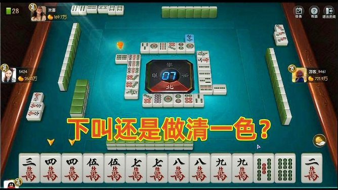 小程序微乐四川麻将怎么设置才能赢(揭秘小程序胡牌技巧)