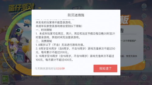 火爆全网!玩三公有什么办法可以提前知道各家牌大小_《爱问知识人 使用说明》