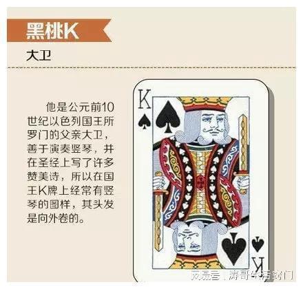 新教你‘‘扑克牌玩斗牛怎么知道扑克牌大小《详细教程 新浪科技》