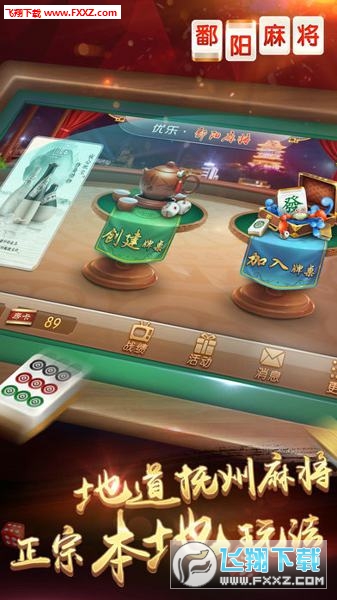 优乐麻将原来真的有挂呢(确实是有挂的)