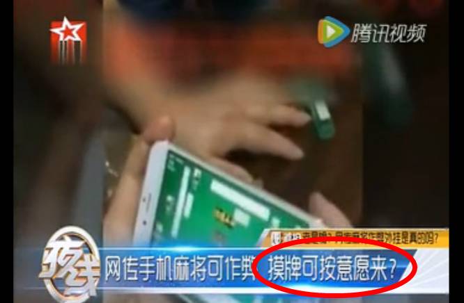 给大家爆料一下最实用打麻将必备技巧《详细教程 新浪科技》