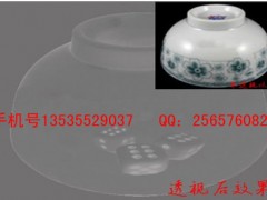 分享决窍“什么设备能看穿瓷碗里的色子_《爱问知识人 使用说明》