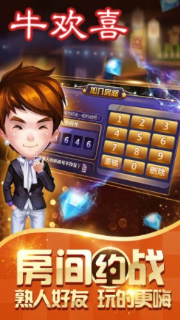 三分钟了解&quot;新且实用玩牛牛先进的仪器一《我来教教你怎么赢 》
