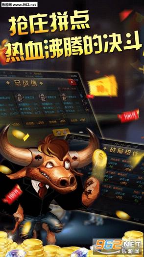 三分钟了解&quot;新且实用玩牛牛先进的仪器一《我来教教你怎么赢 》
