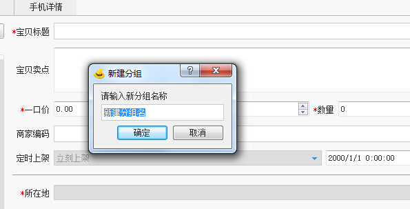 详细说明“便宜梭哈有什么新产品《详细教程 新浪科技》