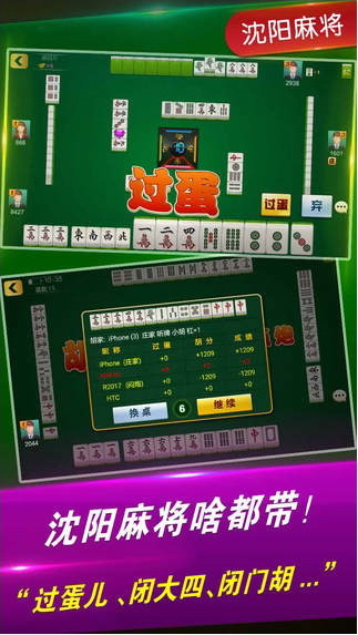 微乐湖北麻将怎么打才会赢(真的确实是有挂)