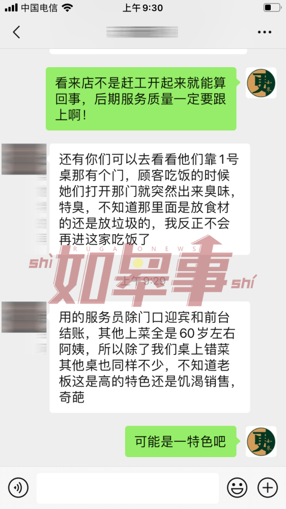 给大家爆料一下搞鬼三公开船大吃小设备_《爱问知识人 使用说明》