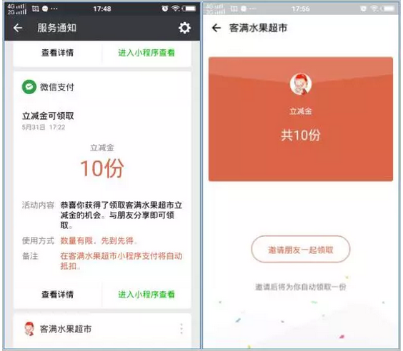 微乐卡五星有辅助工具吗(揭秘手机上助赢神器购买)