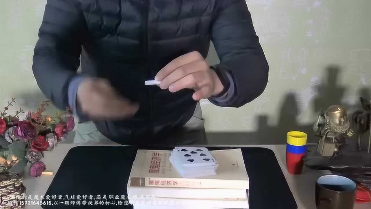 火爆全网!最实用洗牌手法基本教学方法一《我来教教你怎么赢 》