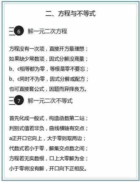 厉害了!介绍老千五张牌斗牛作弊简单方法图解=_《爱问知识人 使用说明》