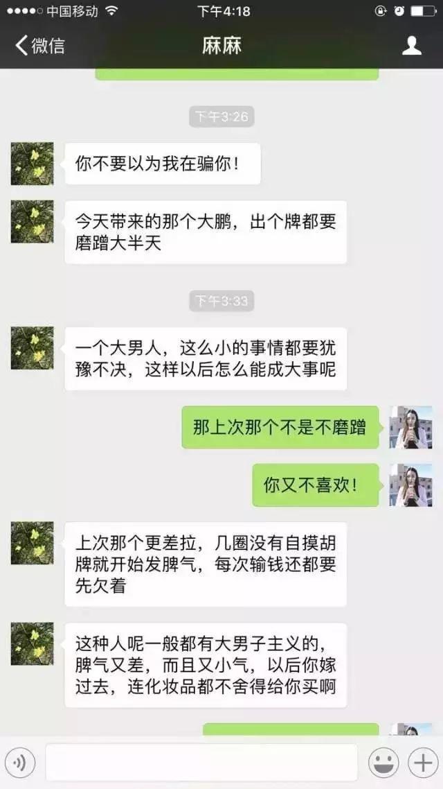 微乐广东麻将插件下载(揭秘手机上胡牌技巧)