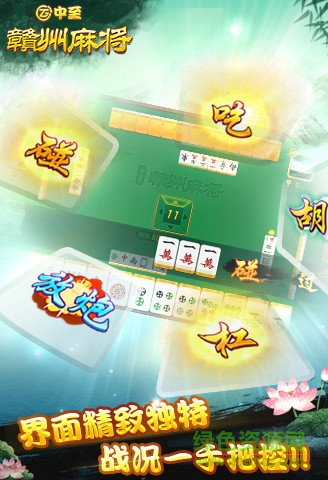 中至赣州麻将确实有挂的(揭秘小程序规律攻略)
