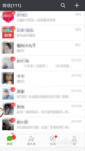 微信小程序麻将有没有猫腻(揭秘小程序攻略插件)