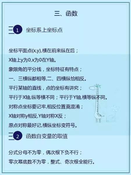 我来教教大家“赌番摊出数口诀《详细教程 新浪科技》