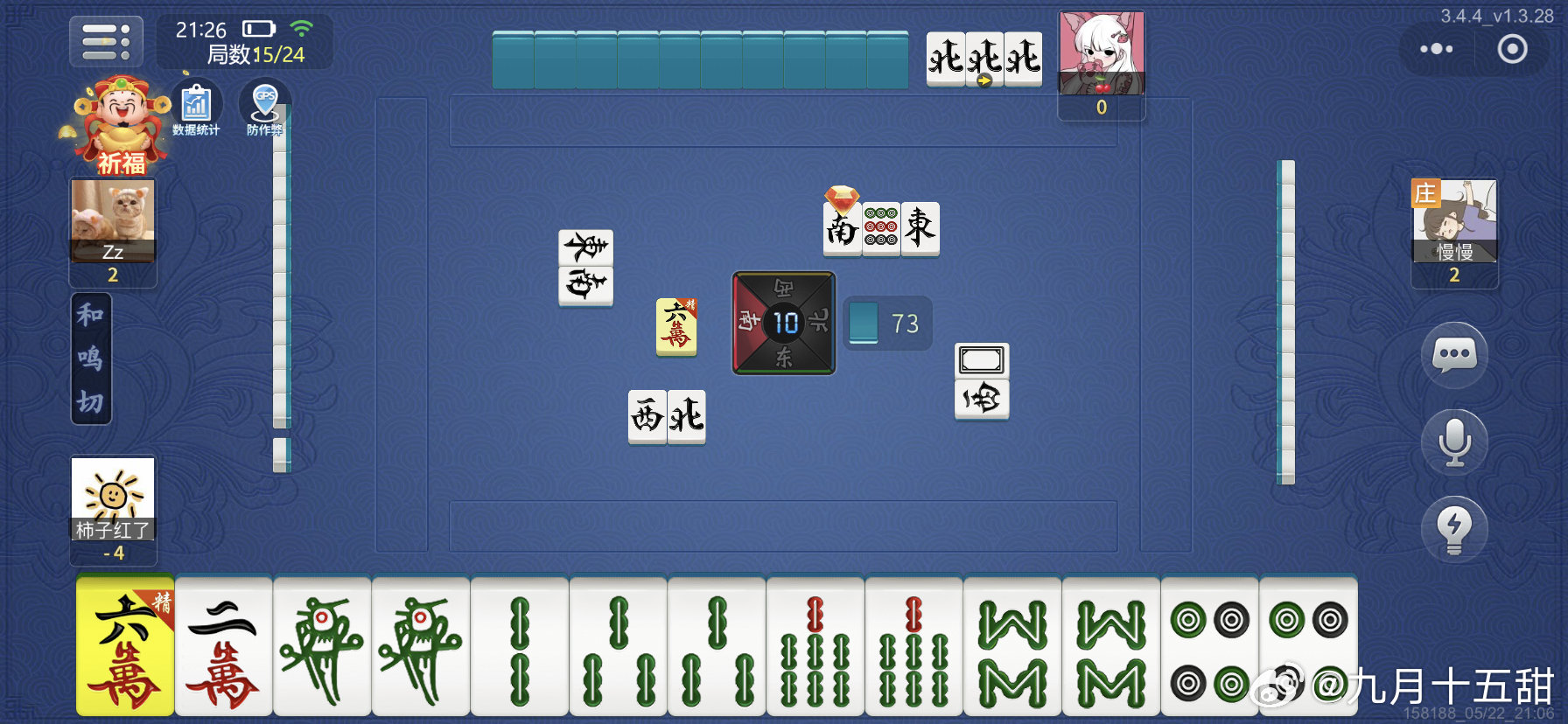 斗棋手机麻将其实真的有挂(确实有挂吗)