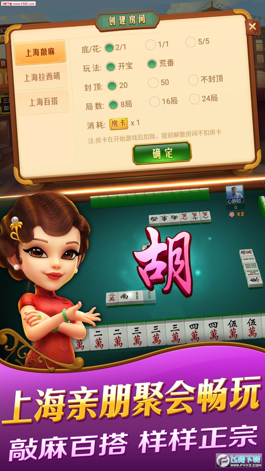 杭州哈灵麻将其实确实有挂(其实是有挂确实有挂)