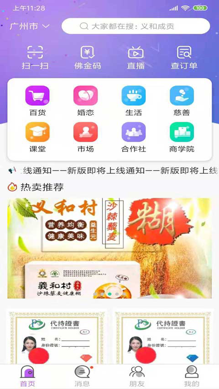 三分钟了解微乐掼蛋小程序辅助软件(揭秘手机上胜率到哪调)