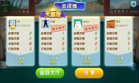 中至乐平麻将小程序技巧(揭秘小程序赢的秘诀)