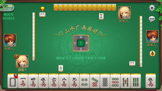 闽悦麻将其实是有挂的(确实有挂吗)