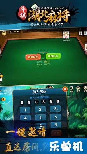 中至九江麻将有挂技巧辅助器(确实是有挂的)