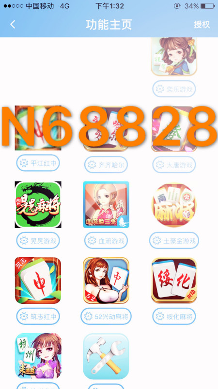 决胜麻将助手软件(揭秘微信里辅牌器)
