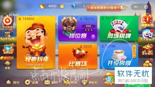 多乐麻将助赢软件(揭秘小程序提高胜率)