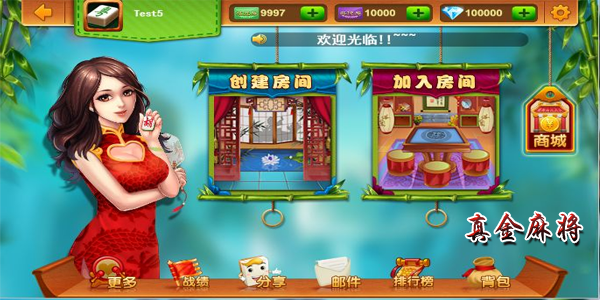 广东麻将惠州茶庄有挂技巧辅助器(确实真有挂)